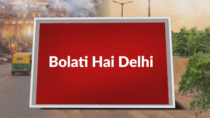 Bolati Hai Delhi on JioTV