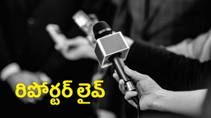 Reporter Live on Update India - past program