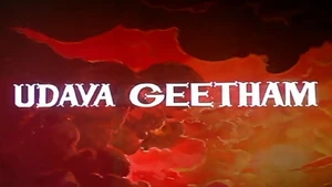Udhaya Geetham on Raj Digital Plus - past program