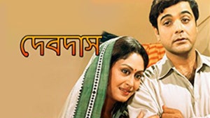 Debdas on Colors Bangla Cinema