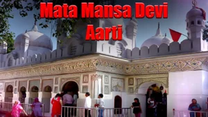 Mata Mansa Devi Aarti on Vedant Ras Swar Shree