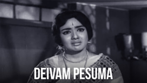 Deivam Pesuma on Raj Digital Plus - past program