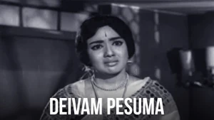 Deivam Pesuma on Raj Digital Plus - past program