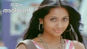 Bayam Ariyaan on Raj Digital Plus - past program
