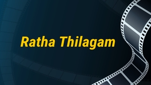 Ratha Thilagam on Brio TV - past program