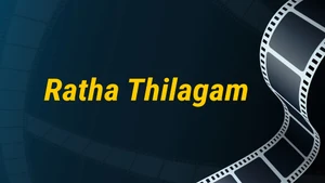 Ratha Thilagam on Brio TV - past program