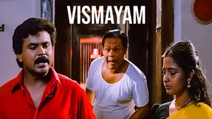 Vismayam on Sun Surya Movies - live program