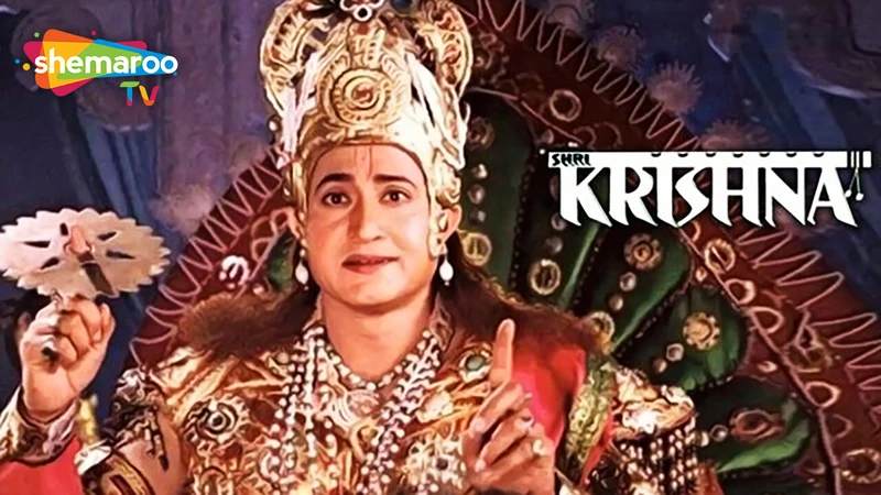 Shri Krishna on Shemaroo TV
