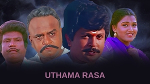 Uthama Rasa on Jaya TV HD - past program