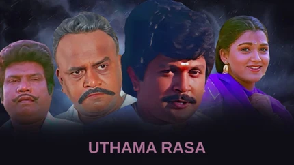 Uthama Rasa on Jaya TV HD