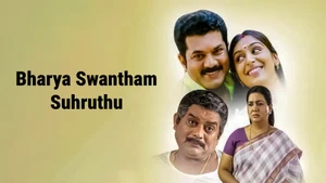 Bharya Swantham Suhruthu on Amrita TV - past program