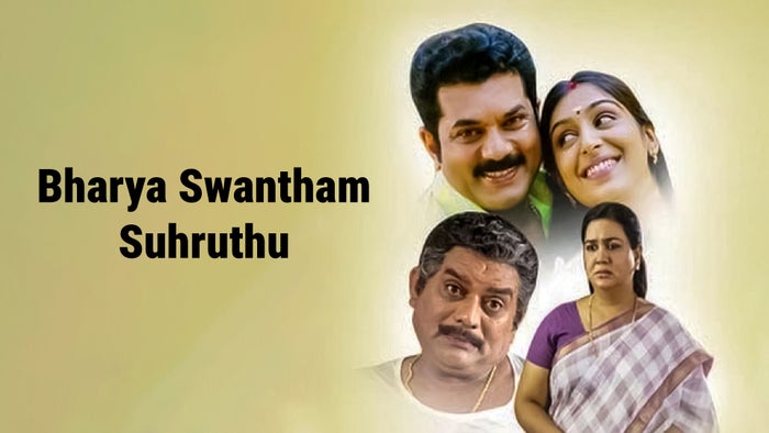 Bharya Swantham Suhruthu on JioTV