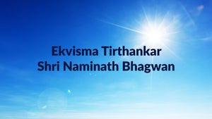 Ekvisma Tirthankar Shri Naminath Bhagwan Episode 125 on Dada Bhagwan Foundation Gujarati - past program