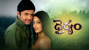 Dhairyam on Colors Cineplex HD - past program