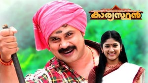 Karyasthan on Asianet Movies HD - past program