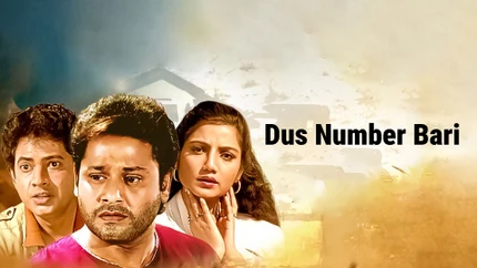 Dus Number Bari on Colors Bangla Cinema