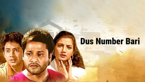 Dus Number Bari on Colors Bangla Cinema - past program