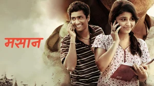 Masaan on Colors Cineplex HD - past program