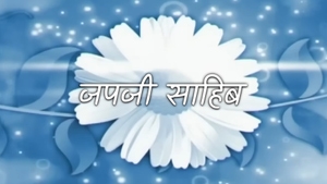 Japji Sahib on Divya TV - past program