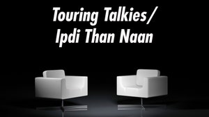 Touring Talkies/Ipdi Than Naan on Puthu Yugam - past program