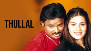 Thullal on Kalaignar TV - past program