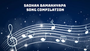 Sadhak Bamakhyapa Song Compilation on Colors Bangla SD - past program