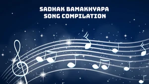 Sadhak Bamakhyapa Song Compilation on Colors Bangla SD - past program