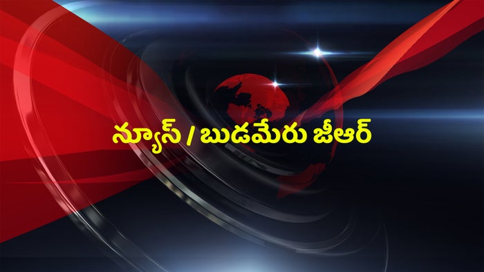 News / Budameru GR on JioTV