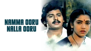 Namma Ooru Nalla Ooru on Polimer TV - past program