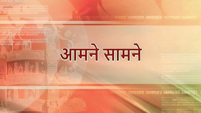 Aamne Samne on JioTV