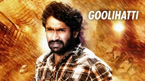 Goolihatti on Siri Kannada - past program