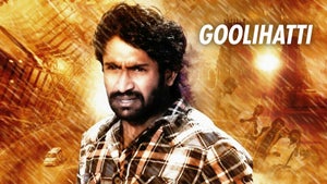 Goolihatti on Public Movies - past program