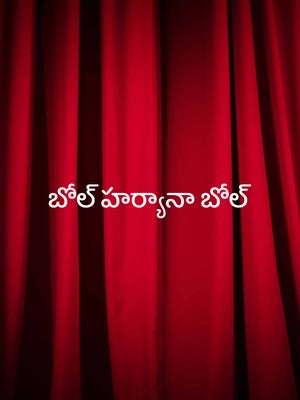 Bol Haryana Bol on Janta TV - future program