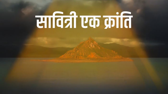 Savitri Ek Kranti on JioTV