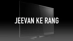 Jeevan Ke Rang on DD bharati - past program