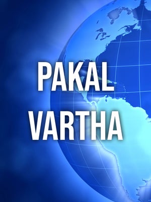 Pakal Vartha on News18 Kerala - past program