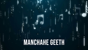 Manchahe Geeth on Vanitha - past program