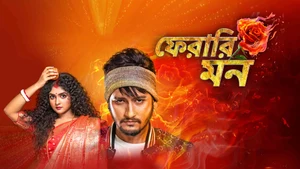 Pherari Mon on Colors Bengali HD