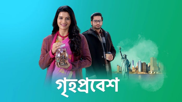 Grihapravesh on JioTV