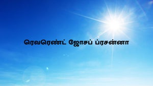Rev. Joseph Prasanna on Aradhana TV - past program