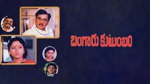 Bangaru Kutumbam on ETV Cinema HD  - past program