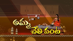 Amma Chethi Vanta on ETV Abhiruchi - past program