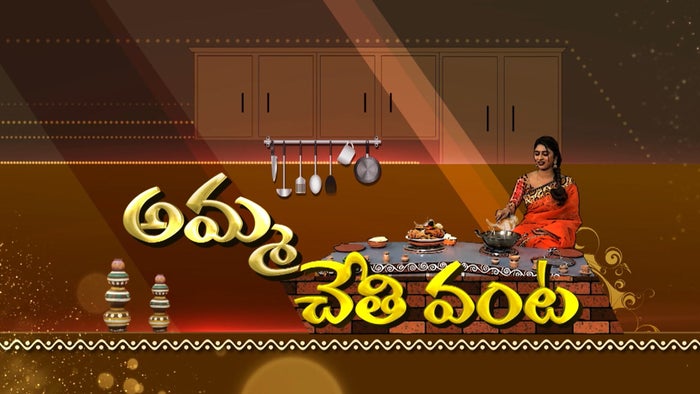Amma Chethi Vanta on JioTV