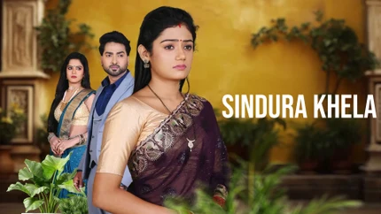 Sindura Khela on Sidharth TV