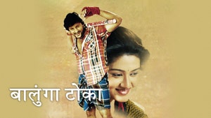 Balunga Toka on Tarang - past program