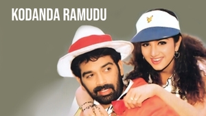 Kodanda Ramudu on ETV Plus