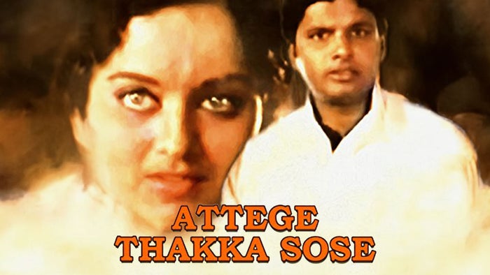 Attege Thakka Sose on JioTV