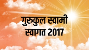 Gurukul Swami Swagat 2017 on Dada Bhagwan Foundation - past program
