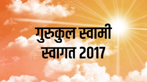 Gurukul Swami Swagat 2017 on Dada Bhagwan Foundation - past program