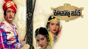 Amar Singh Rathod on Colors Gujarati Cinema - past program